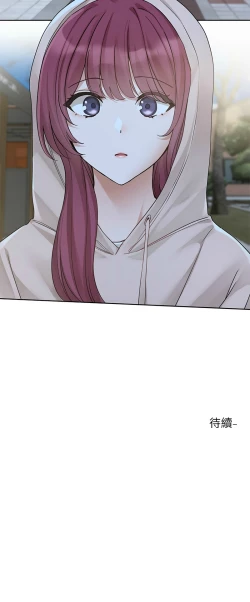 Page 41 of 社团学姐/Circles 187-205