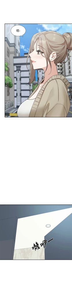 Page 455 of 社团学姐/Circles 187-205