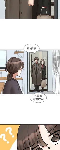 Page 541 of 社团学姐/Circles 187-205