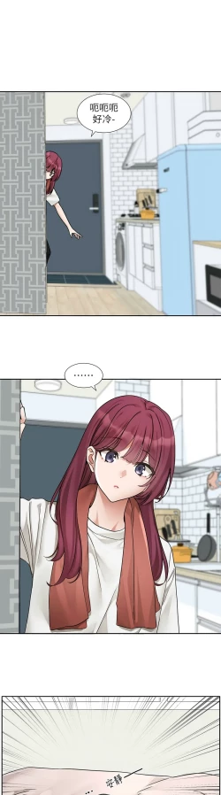 Page 58 of 社团学姐/Circles 187-205