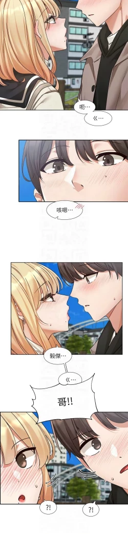 Page 636 of 社团学姐/Circles 187-205