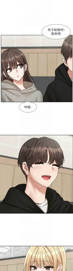 Page 641 of 社团学姐/Circles 187-205