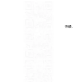 Page 650 of 社团学姐/Circles 187-205