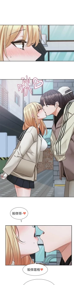 Page 651 of 社团学姐/Circles 187-205