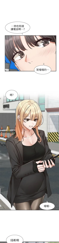 Page 685 of 社团学姐/Circles 187-205