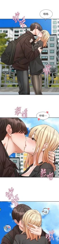 Page 689 of 社团学姐/Circles 187-205