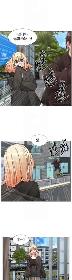 Page 694 of 社团学姐/Circles 187-205