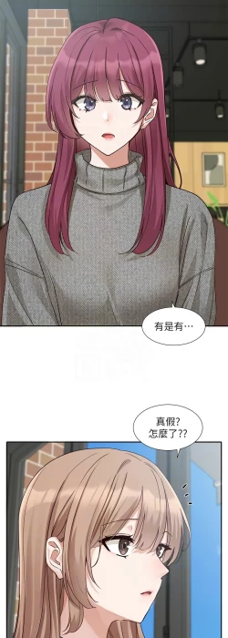 Page 71 of 社团学姐/Circles 187-205