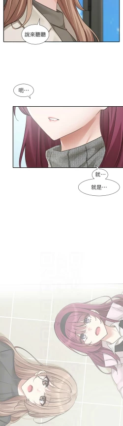 Page 72 of 社团学姐/Circles 187-205