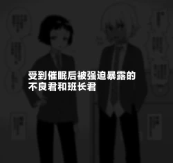 Page 7 of Hidoimeniau Otokonokotachi vol.3