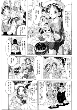 Page 134 of Doreikko