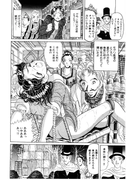 Page 141 of Doreikko