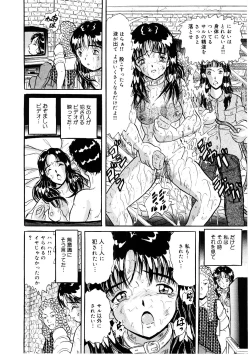 Page 15 of Doreikko