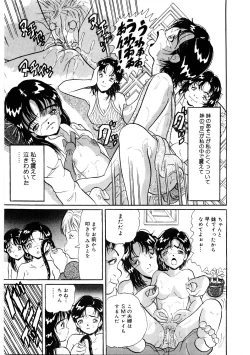 Page 30 of Doreikko