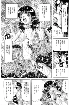 Page 8 of Doreikko