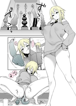 Page 1 of Nenshi no ne-chan, hebipuragu de anani…!?