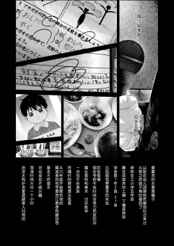 Page 22 of 【オソウザイヤ】フリータイム・シンドローム丨freetime syndrome