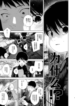 Page 9 of 【オソウザイヤ】フリータイム・シンドローム丨freetime syndrome