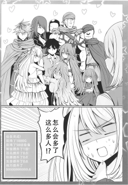 Page 36 of Isekai Tensei shitara Kiyousa dake Kansuto shiteta Hanashi | 转生到异世界后只有技巧升满了这件事