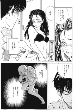 Page 100 of DROP OUT