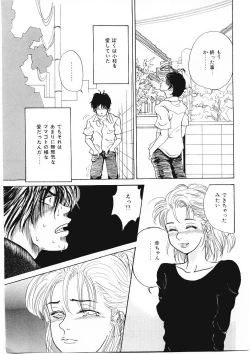 Page 112 of DROP OUT