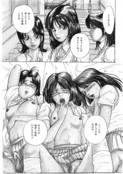 Page 132 of DROP OUT