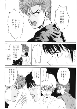 Page 137 of DROP OUT