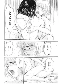 Page 143 of DROP OUT