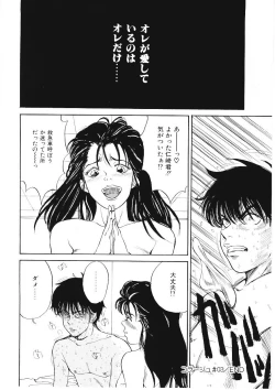 Page 147 of DROP OUT