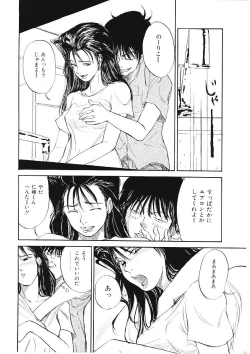 Page 155 of DROP OUT