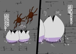 Page 11 of Adventuring Sisters Take on an Ero Trap Dungeon