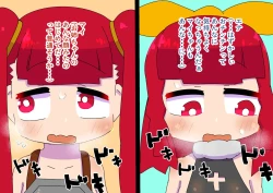 Page 33 of Adventuring Sisters Take on an Ero Trap Dungeon