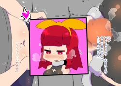 Page 43 of Adventuring Sisters Take on an Ero Trap Dungeon