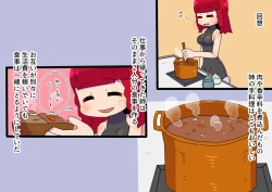 Page 45 of Adventuring Sisters Take on an Ero Trap Dungeon