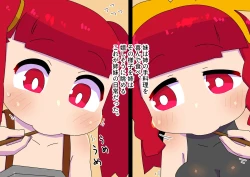 Page 46 of Adventuring Sisters Take on an Ero Trap Dungeon