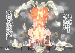 Page 71 of Adventuring Sisters Take on an Ero Trap Dungeon