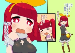 Page 7 of Adventuring Sisters Take on an Ero Trap Dungeon