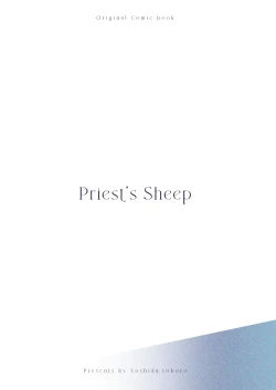 Page 63 of Shinpu no Hitsuji