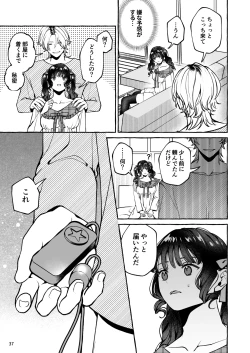 Page 38 of Mukashi no Oshi ni Gachikoi Gekijuu Shuuchaku Sareteta