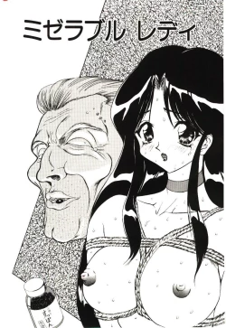 Page 117 of Sadist ha Nemuranai