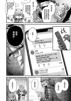 Page 2 of 承認ジャンキー