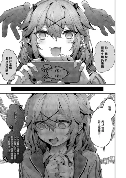 Page 5 of 承認ジャンキー