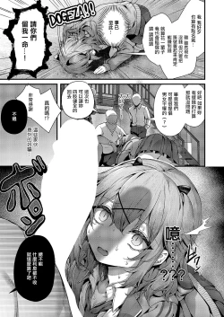 Page 7 of 承認ジャンキー