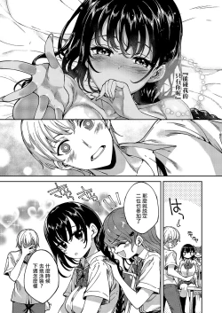 Page 19 of めぐりどころ_8歩