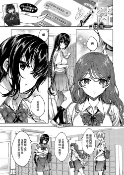 Page 1 of めぐりどころ_8歩