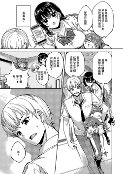 Page 7 of めぐりどころ_8歩