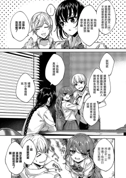 Page 9 of めぐりどころ_8歩