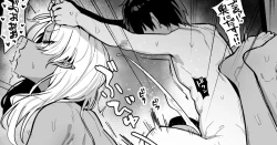 Page 4 of 鬼GYLリベンジ（姐さんメイン）