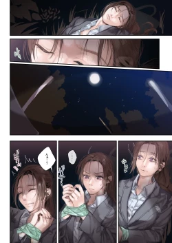 Page 28 of Shokuba no Elite Bijo Joushi wa、Tada no Ki no Tsuyoi Shojo Deshita!