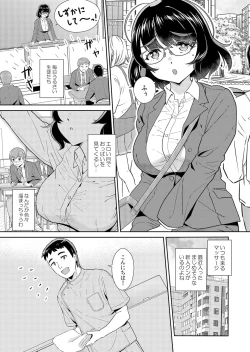 Page 35 of 通学中、制服のナカまで嬲られて～毎朝見かけるJKは俺専属の性処理係1